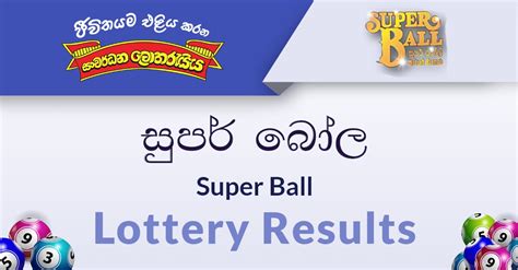 super ball 4/77 results|Super Ball .